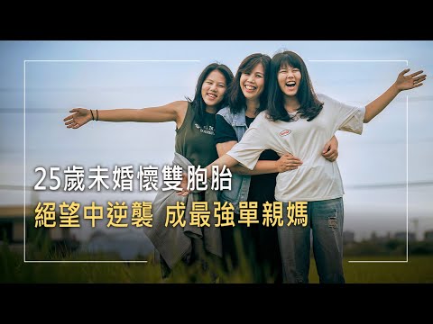 A 25-year-old unmarried woman with a pregnancy was about to have an abortion, but was stunned by ...