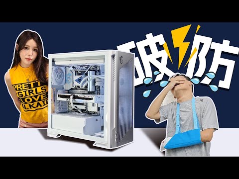 從下午至深夜：一位女生裝機實戰記，手傷意外與技術進步的真實歷程