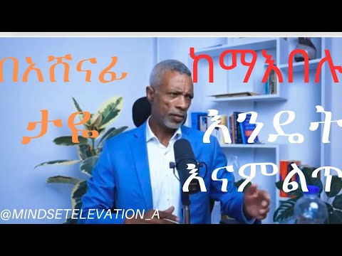 ብርሀንህን አብራላቸው