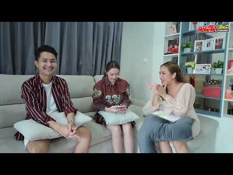 ชี้แจงเรื่องอุปการะน้องเพชร น้องพลอย ลูกพ่อบอยแม่แอน