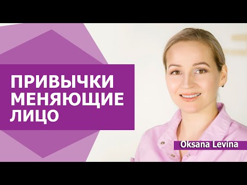 Эти привычки ломают лицо. Преждевременное старение, как остановить