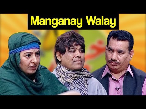 Khabardar Aftab Iqbal 24 May 2019 | Manganay Walay | Express News