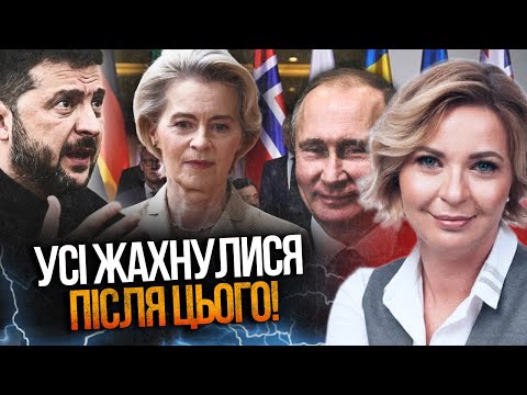 🤯 ЦЕ колосальна ПОРАЗКА Європи! На Банковій шок, путін аплодує стоячи! Що НЕ так? / КОВАЛЕВСЬКА