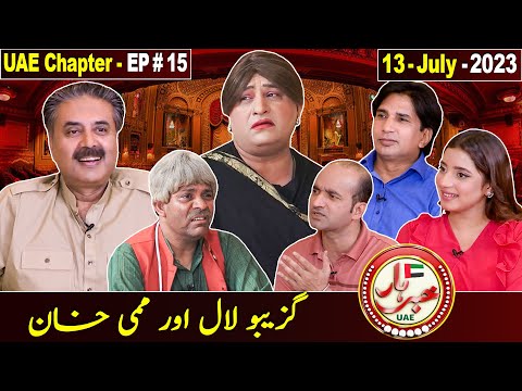 Khabarhar with Aftab Iqbal | UAE Chapter - EP# 15 | 13 July 2023 | GWAI
