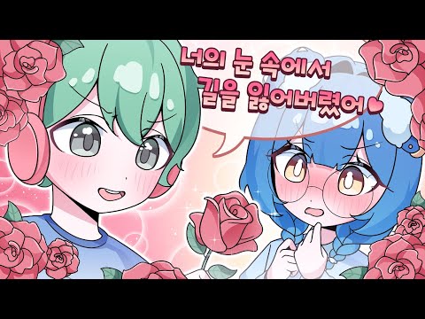 I made a cute penalty bet with my boyfriend at the Plotting Tower, and the reaction was crazy ♥️ ...