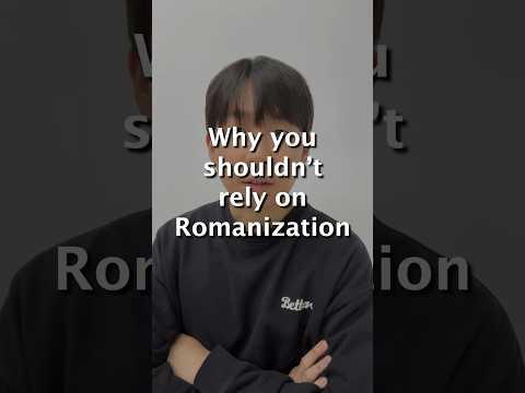 Why you shouldn't rely on Romanization