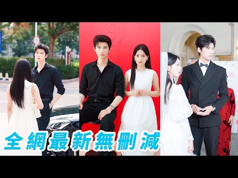 Registered marriage day, scum left m for mistress birth. I married CEO, deeply spoiled.