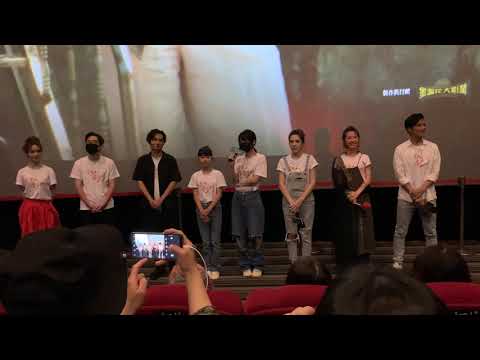 20210507《當男人戀愛時》粉愛你特別場 映前活動 陽靚出席