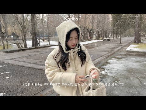 𝐏𝐥𝐚𝐲𝐥𝐢𝐬𝐭 겨울을 사랑하는 당신을 위한, 12월의 차가운 날씨 속 언제 어디서나 들을 수 있는 히트곡들! ⛄️🎧