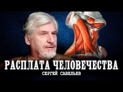 Как Мозг лечит позвоночник и всё тело | Сергей Савельев и Илья Бурлаковский