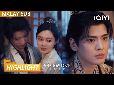 Drunk and Fearless! Jin An’s Totally Out of Control! 😱 😂 | Shadow Love 与晋长安 | iQIYI Malaysia