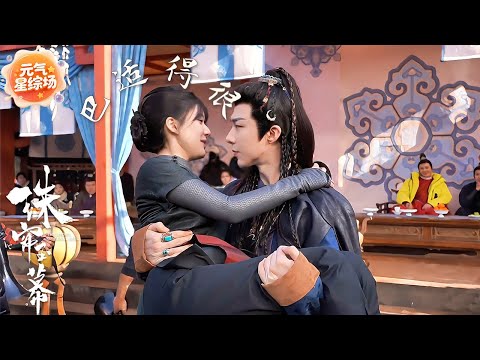 【独家精华】刘宇宁男友力爆棚！花式单手公主抱，连赵露思都招架不住脸红！#珠帘玉幕 #赵露思 #刘宇宁