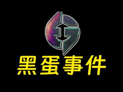 大暴雷！一场蓄谋已久，针对年轻男大学生的赛博杀猪盘！【游戏之外】