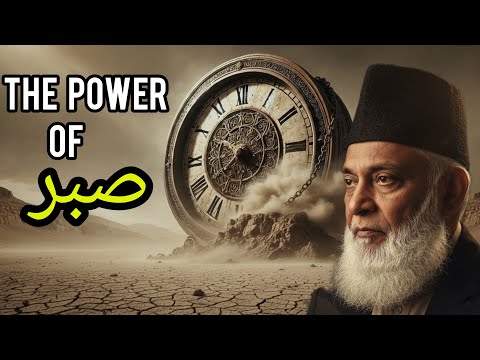 Patience (Sabr) is one of the most powerful qualities a believer can possess