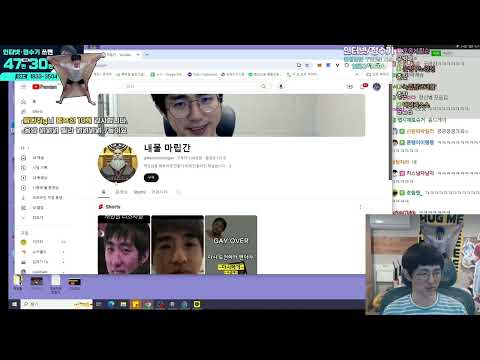 죽이고 싶은 팬채널 탐방