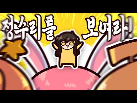 【 2020.08.29 / 패시파이 Pacify (w 김뚜띠, 나나양, 이춘향) 】 - 탬탬버린 다시보기