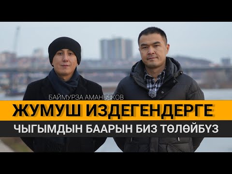 All travel, accommodation, medical expenses, and official registration fees will be paid by the c...