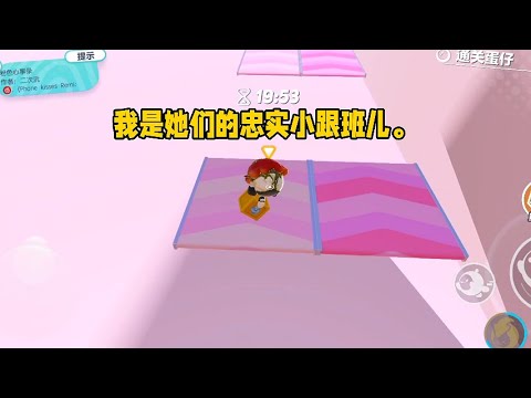 我的三个室友分别是京圈，沪圈，港圈千金大小姐。 我是她们的忠实小跟班儿。#小说#故事#已完结