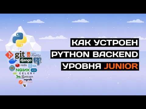 ПОЧЕМУ джунам нужно знать ТАК МНОГО и что вообще нужно знать?
