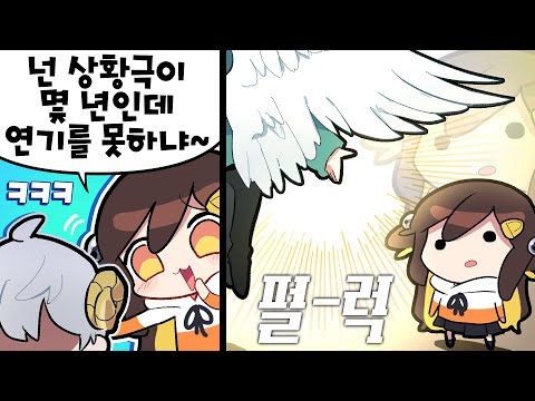 【 2022.12.04 / 디스코드 대화 + 에빌 + 어그로우 (w 김욕진, 김진우, 나나양, 램램, 러브새키, 악녀, 오슥균, 제미니, 짜누) 】 - 탬탬버린 다시보기