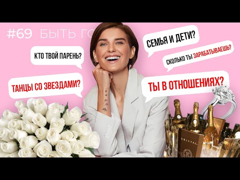 Rejecting Dancing with the Stars, an affair with the leader of Boombox, and two months of tears. ...