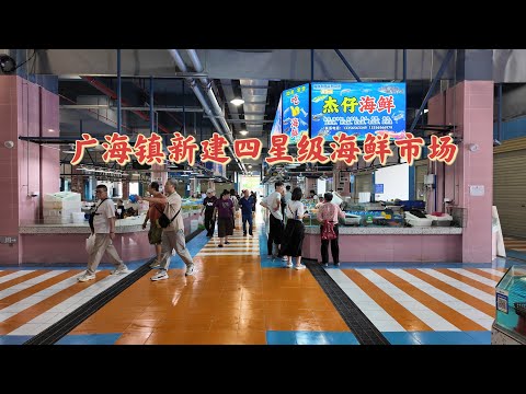 台山百曉：今天又是台山一日遊，來到廣海新的海鮮市場參觀，非常的大與壯觀！台山的梅家大园已經成為了附近一個熱門的一日遊景點！#taishan #海鲜美食 #taishan