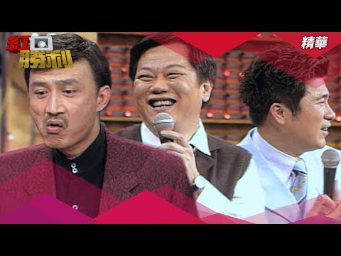 倪敏然帶頭造反！余天淪為小弟被呼巴掌？胡瓜牆頭草誰也不敢得罪【#紅白勝利】人物專訪