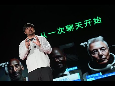 【一席】赵汗青：我如何拥抱AIGC | 在一个AI能快速复制风格、复制内容、复制语言的年代，我认为只有做自己这件事情是真正的护城河，是别人没办法模仿你的。