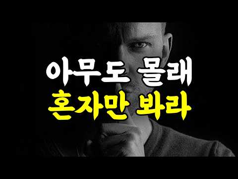 [⏰ 79분 순삭] 공자도 아인슈타인도 빠져서 읽은 (불멸의 인사이트)