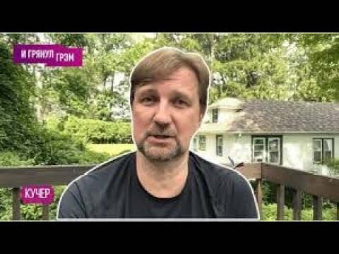 URGENT! KUCHER: "This is simply disgraceful." What happened at the Trump-Zelensky press conference