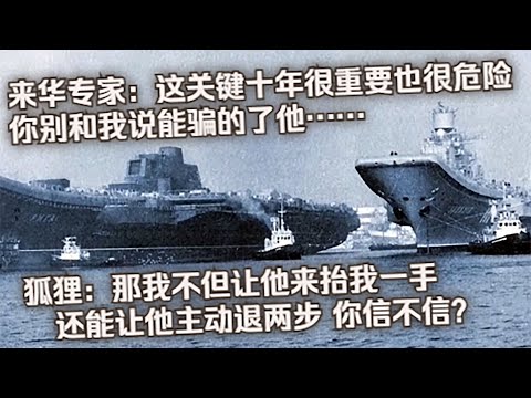 【俄方回憶錄】續129.誰能想到這最危險的十年,西方先退了十步為敬…