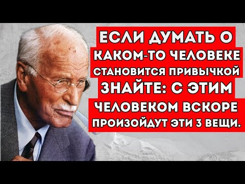 Если Ты Постоянно Думаешь Об Одном Человеке — Эти Вещи Начинают Случаться С Ним
