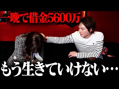 I was frozen in the living hell of a woman whose life was ruined by a corrupt host.