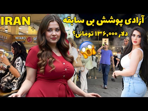 🌍 IRAN Is NOT What They Told You 😯 | Real Street Life
