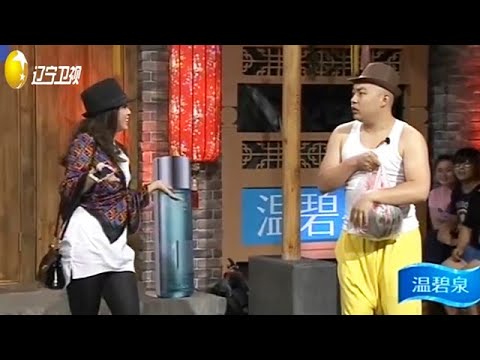 小品 程野爆笑小品，妻子韓國整容歸來，老公竟然認不出來！