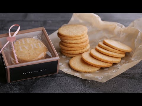 【香りと歯ごたえが最高♡粉チーズクッキー】やめられない止まらない～♪ | Crispy ♡ Cheese cookies