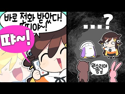 【 2023.04.11 / 발로란트 (w 김뚜띠, 삼식, 이춘향, 코렛트) 】 - 탬탬버린 다시보기