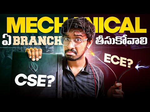 Best Branch in BTech🔥? CSE vs ECE || Vere Branches Waste ah? Must Watch in Telugu
