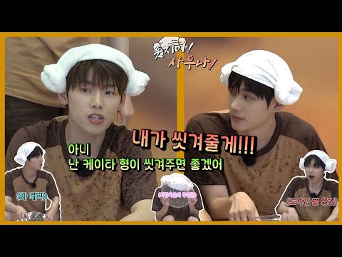 ⚠️ 고막 주의 ⚠️ | ♨️웃지마 사우나 EP.2♨️ | ENG/JPN/CHN