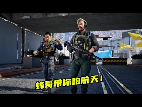 我会带着这段约定，替你跑完每一段征程！#速凌电竞 #三角洲行动 #三角洲行動 #三角洲 #deltaforce #deltaforcegame 