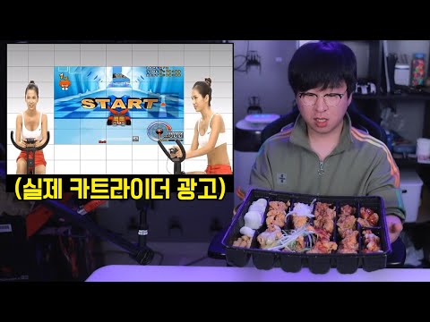 치킨 1마리를 시켰는데 10마리가 왔네요 (영도 먹방)