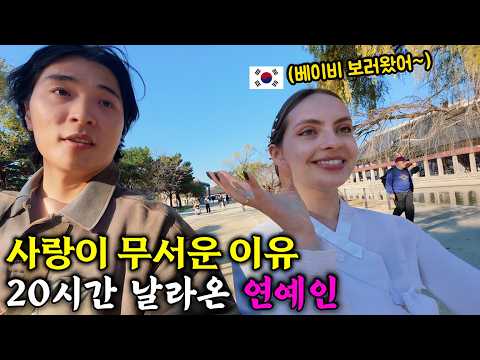 What Happened After Picking Up the Wrong Words... A Brazilian Celebrity Who Flies 20 Hours to Fin...