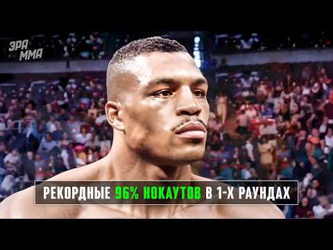 С Ним Не Выживали и Раунда! Феноменальная Мощь и Трагедия Джеральда Макклеллана