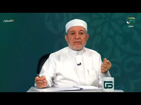 تأثر بالغ للدكتور أيمن سويد بعد تلاوة خاشعة من العراق للمتسابق أحمد عبيد | #السفراء