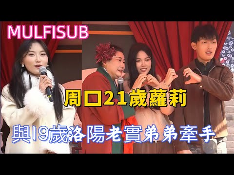 boldly reject 24-year-old overage men, just to find sincere guys aged 19-23 from the same province