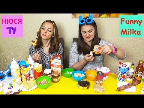CHALLENGE 2 PRODUCTS ЧЕЛЛЕНДЖ 2 ПРОДУКТА Кому не повезло? Перезагрузка