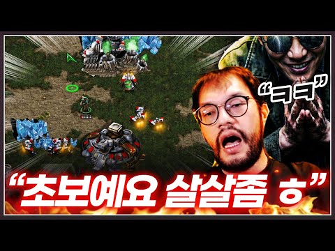 홍구한테 초보인척하며 봐달라던 상대 ... 알고보니 또!?;;