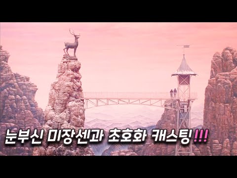 명작 중의 명작!! 세계 최고 부호의 죽음으로 억울한 누명에 휘말린 전설적인 호텔 지배인 [영화리뷰 결말포함]