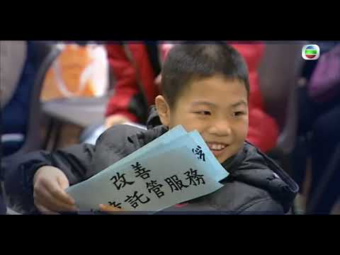 TVB 新聞透視|不論出身?(繁/簡字幕)| 無綫新聞 TVB News