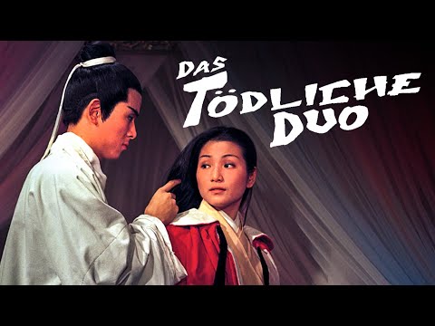 Das tödliche Duo (Martial-Arts Filme auf deutsch anschauen, kostenlos streamen, Asiakino)